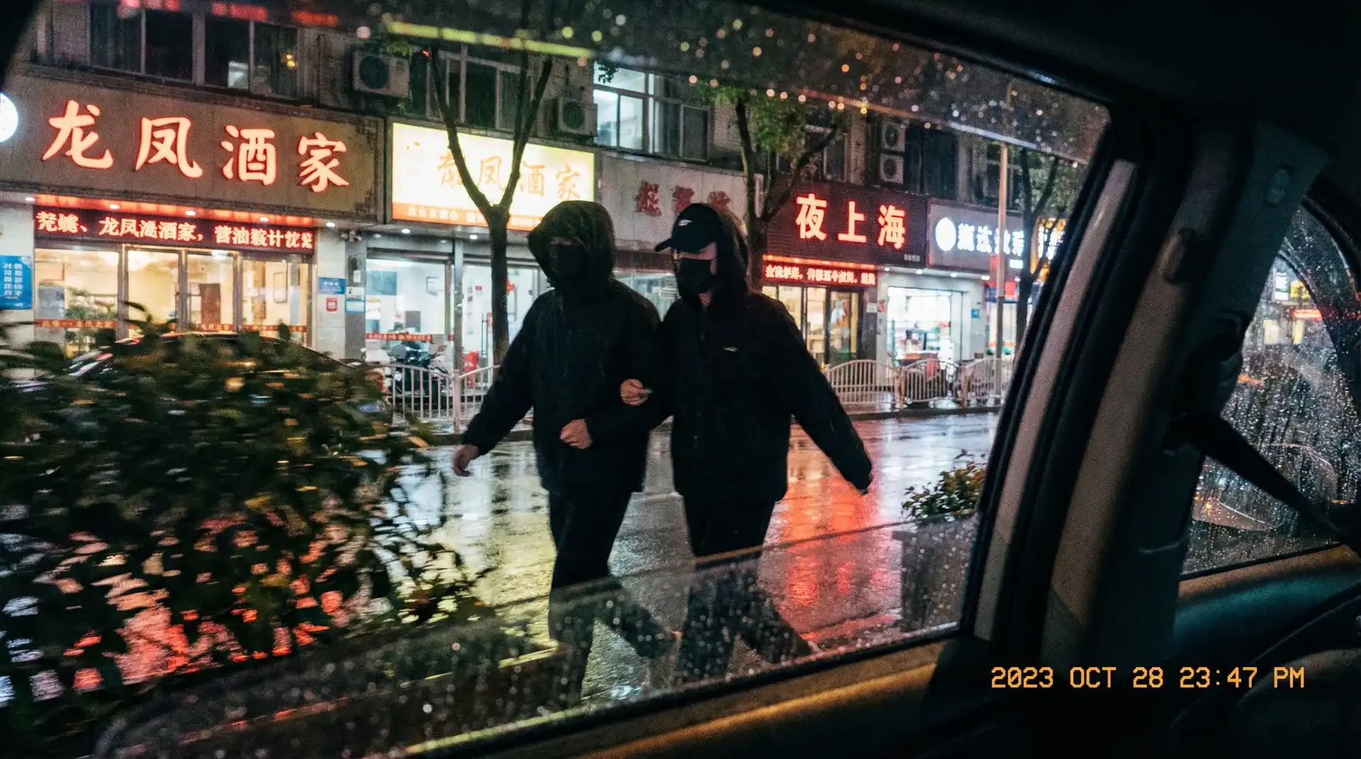 排球少女 | 高清无码排球少女短视频 - 排球少女官方网站实时更新 - 顶流明星深夜密会现场抓拍照片